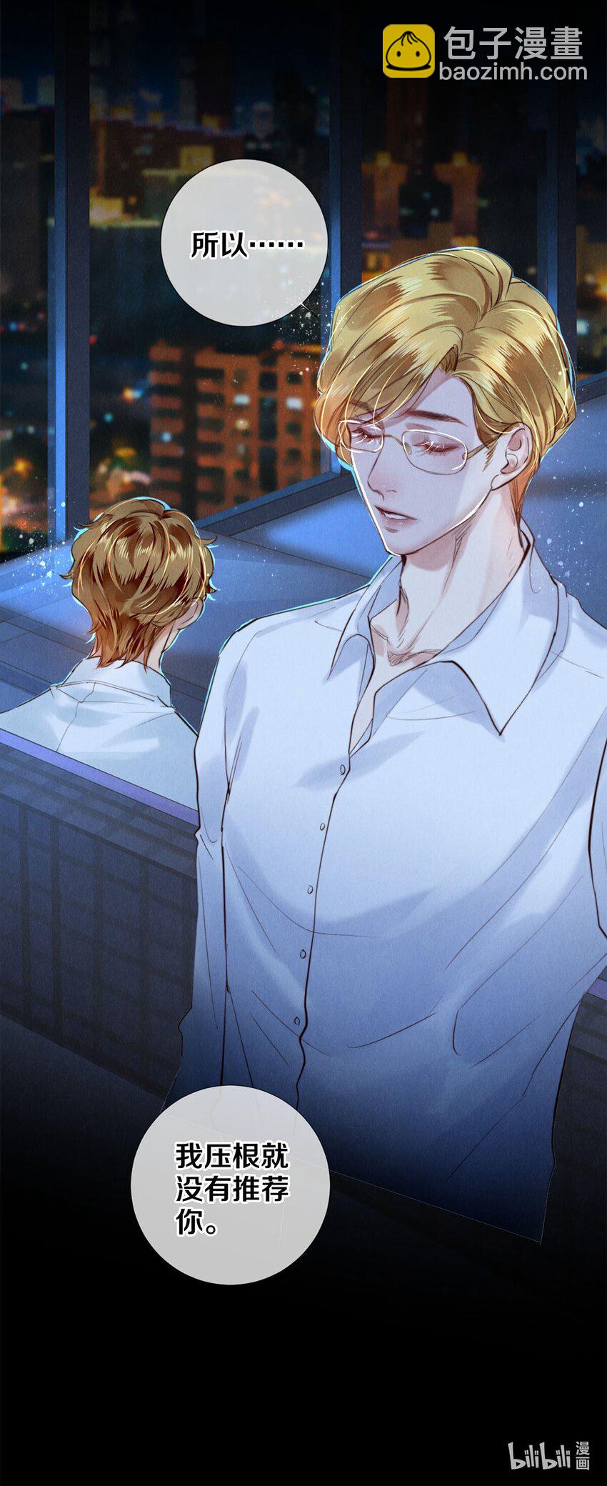 108 孔雀鱼之死-第110话