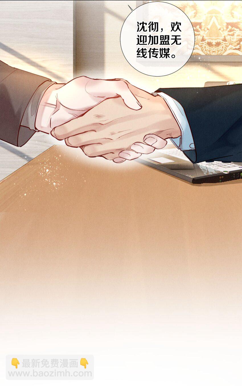 108 孔雀鱼之死-第110话