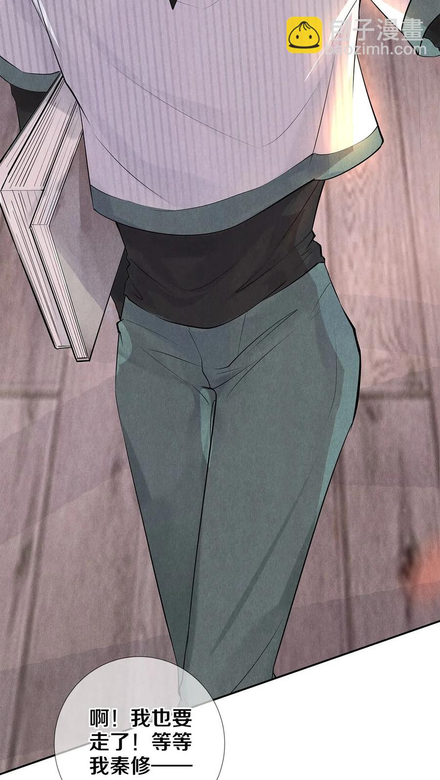 12 风驰电掣的电瓶车-第12话