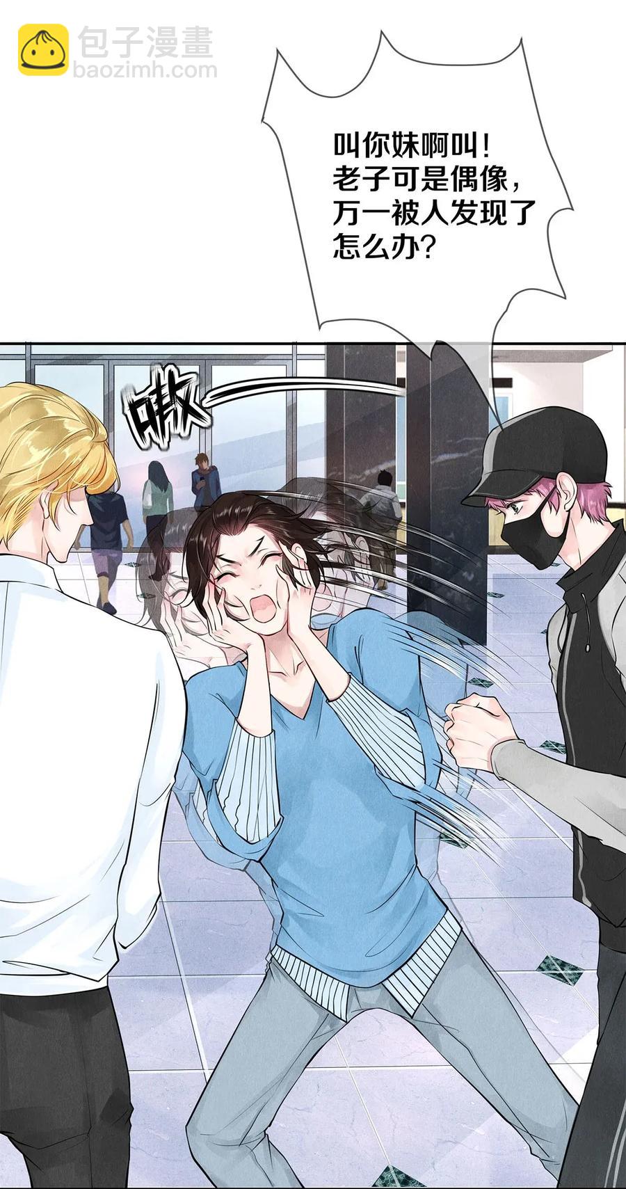 12 风驰电掣的电瓶车-第12话