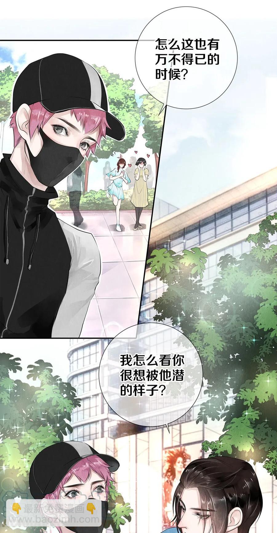 12 风驰电掣的电瓶车-第12话