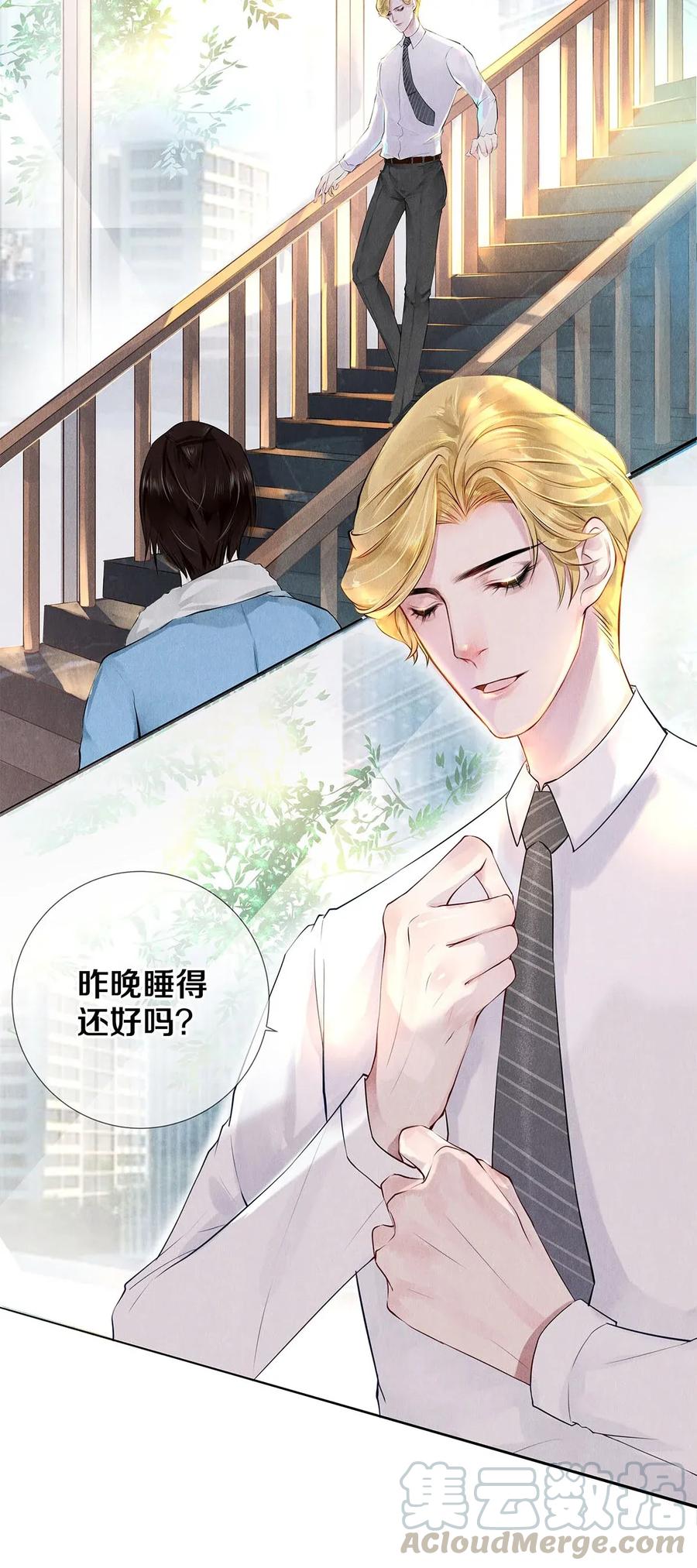 12 风驰电掣的电瓶车-第12话