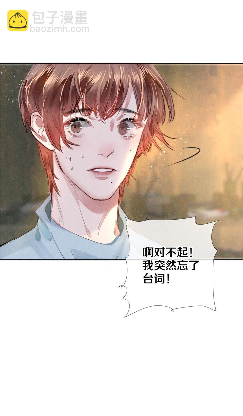 111 病的前兆-第112话