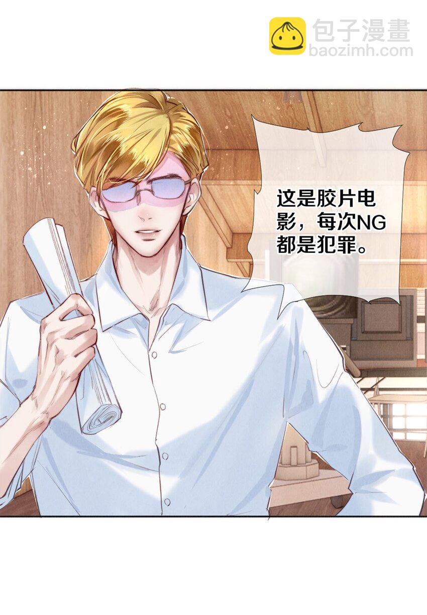 111 病的前兆-第112话