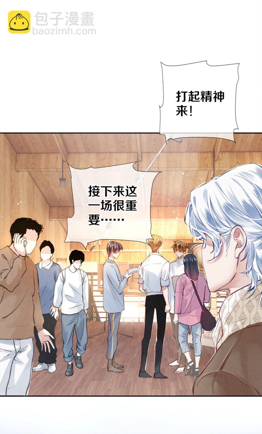 111 病的前兆-第112话