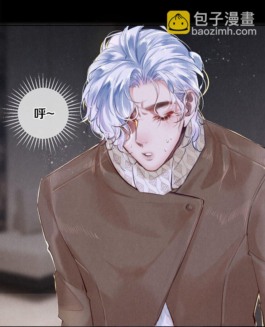 111 病的前兆-第112话