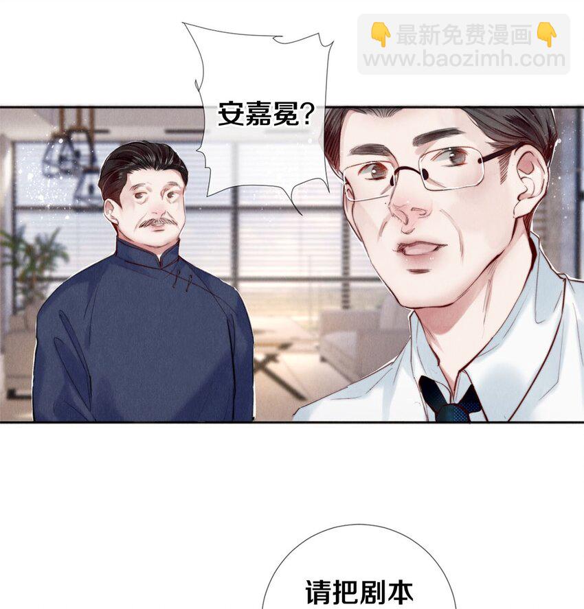 111 病的前兆-第112话