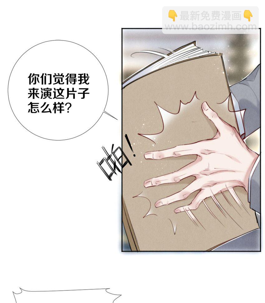 111 病的前兆-第112话