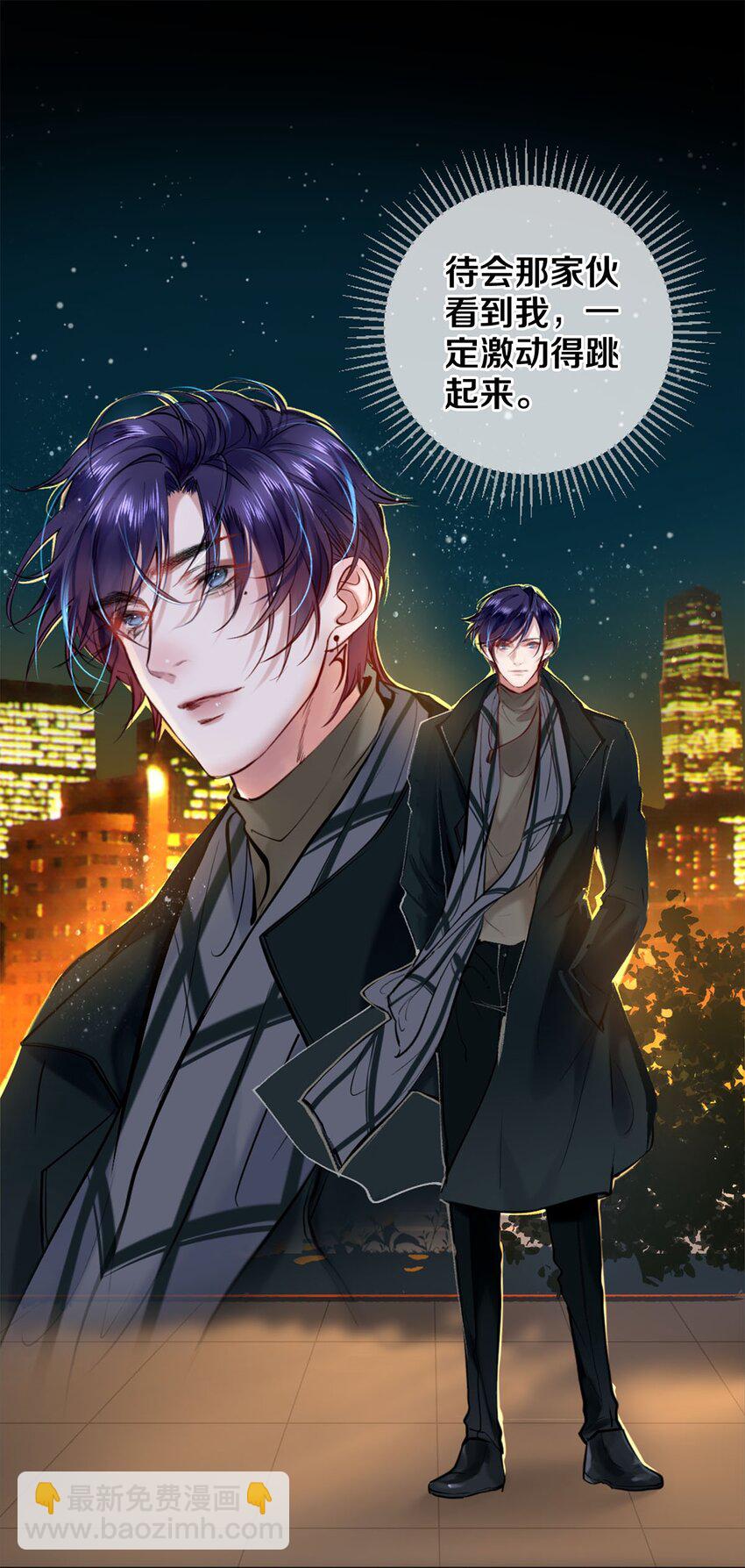 113 绿茶的挑拨离间-第114话