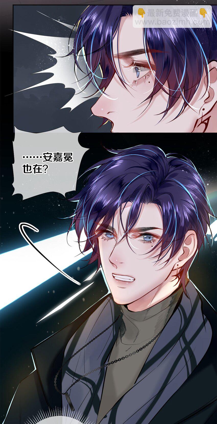 113 绿茶的挑拨离间-第114话