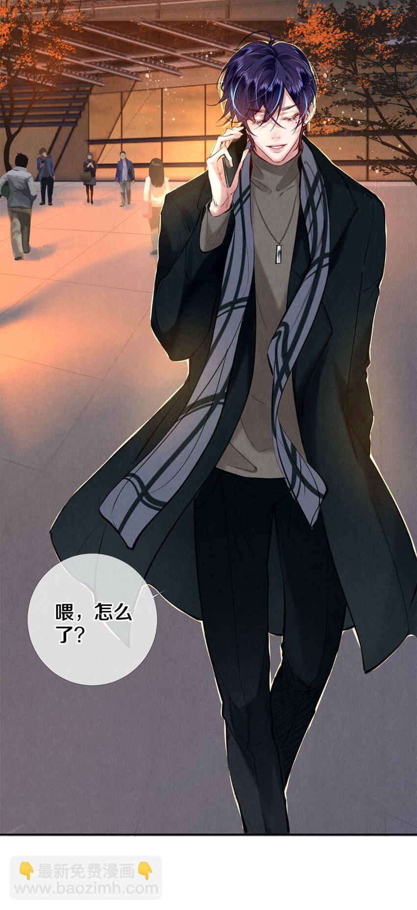 113 绿茶的挑拨离间-第114话