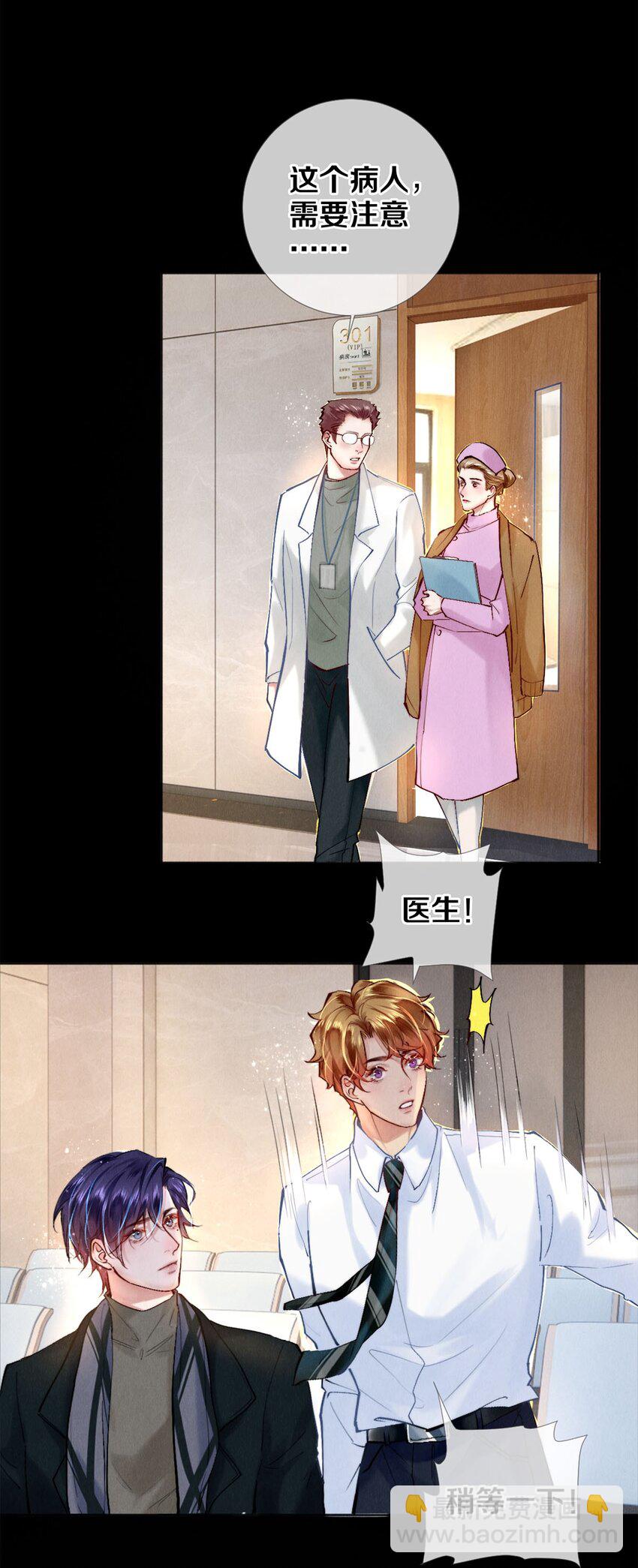 115 金毛走丢了-第116话