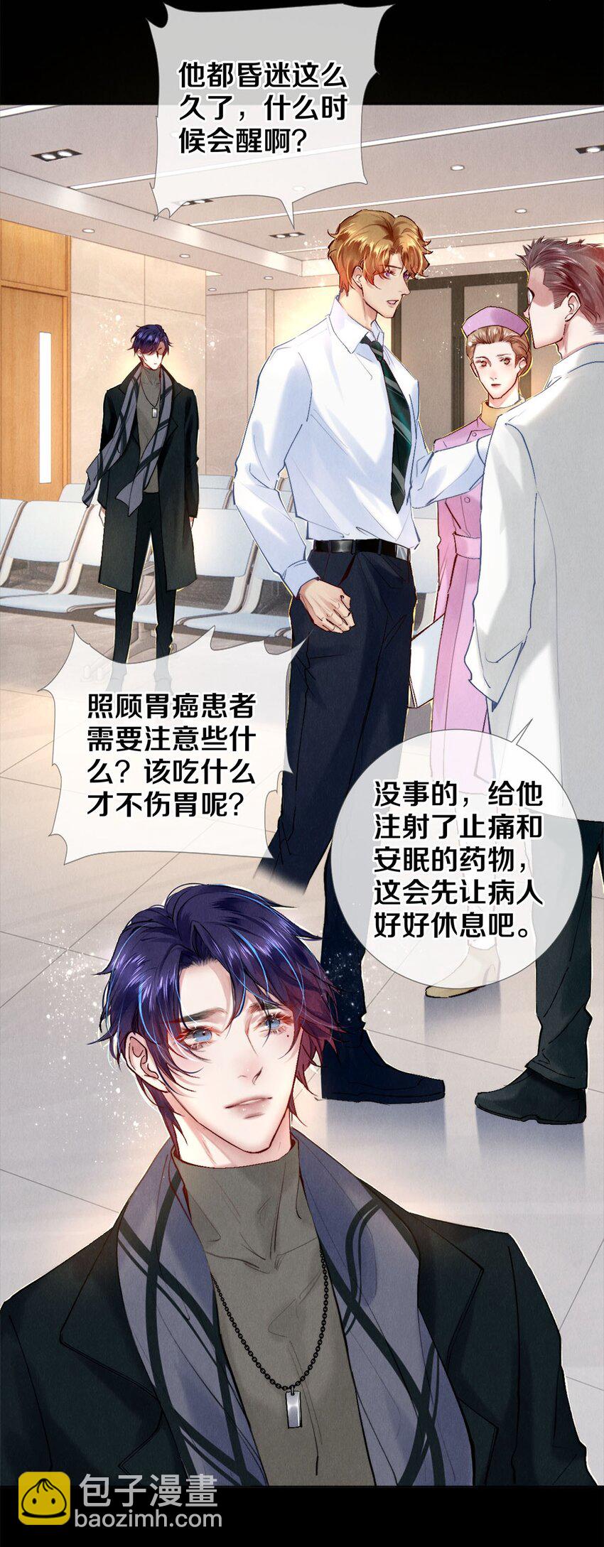 115 金毛走丢了-第116话