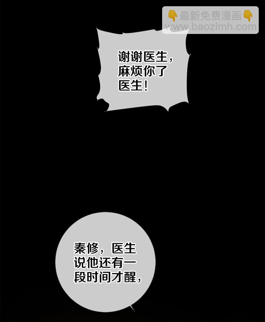 115 金毛走丢了-第116话