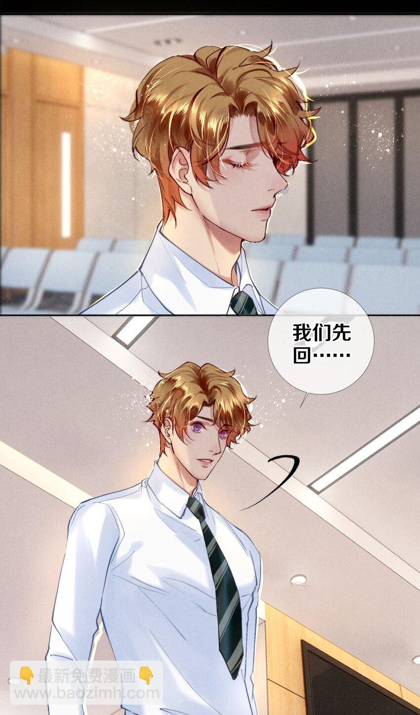 115 金毛走丢了-第116话