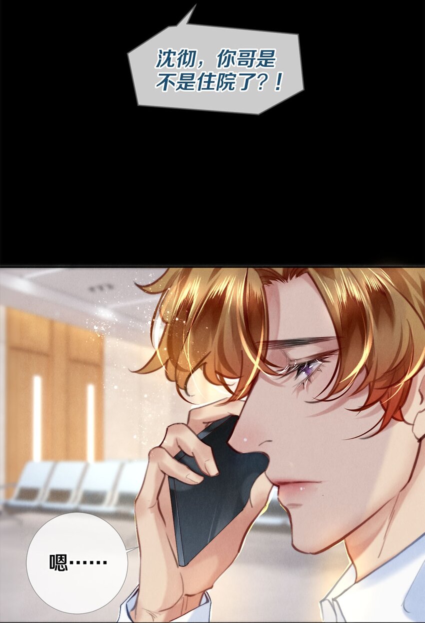 115 金毛走丢了-第116话