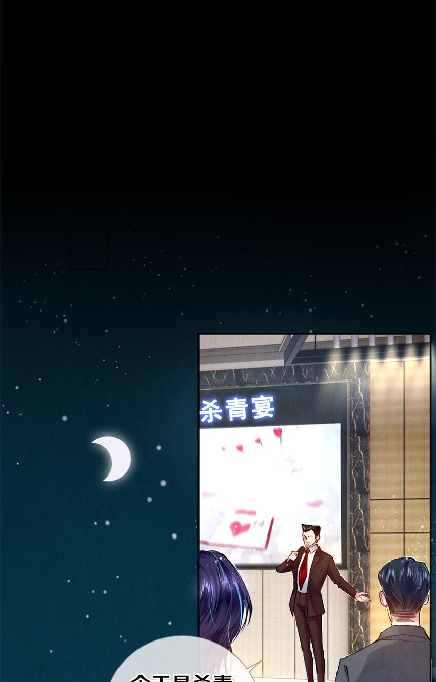 115 金毛走丢了-第116话