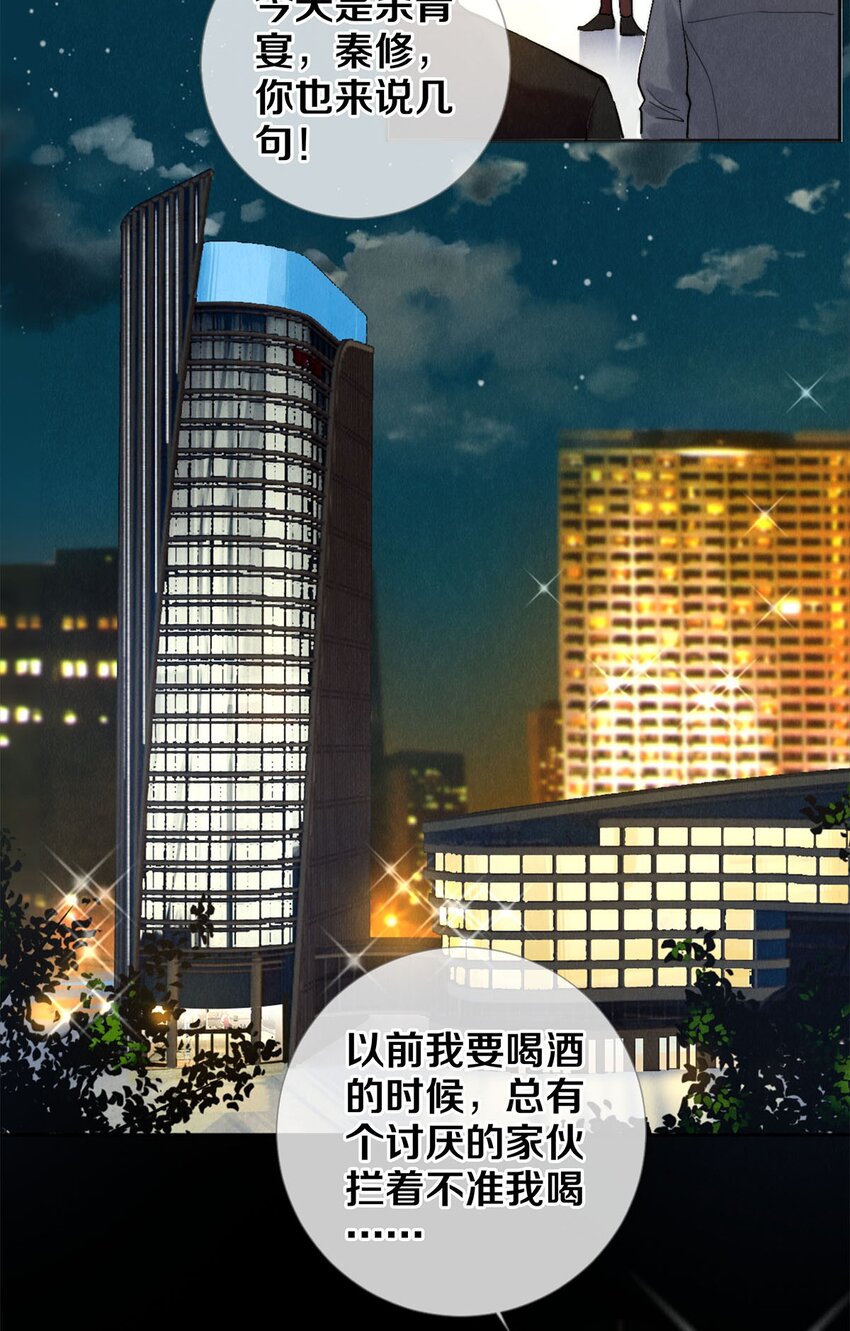 115 金毛走丢了-第116话