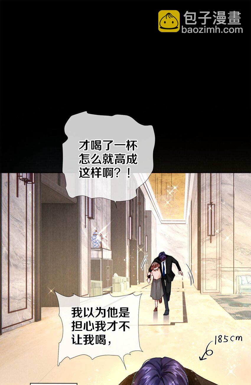 115 金毛走丢了-第116话