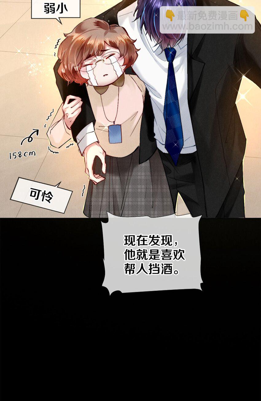 115 金毛走丢了-第116话