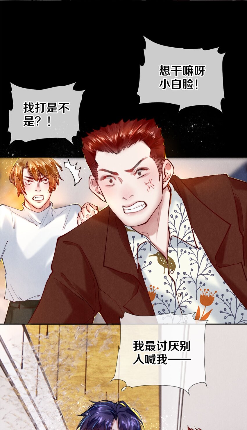 115 金毛走丢了-第116话