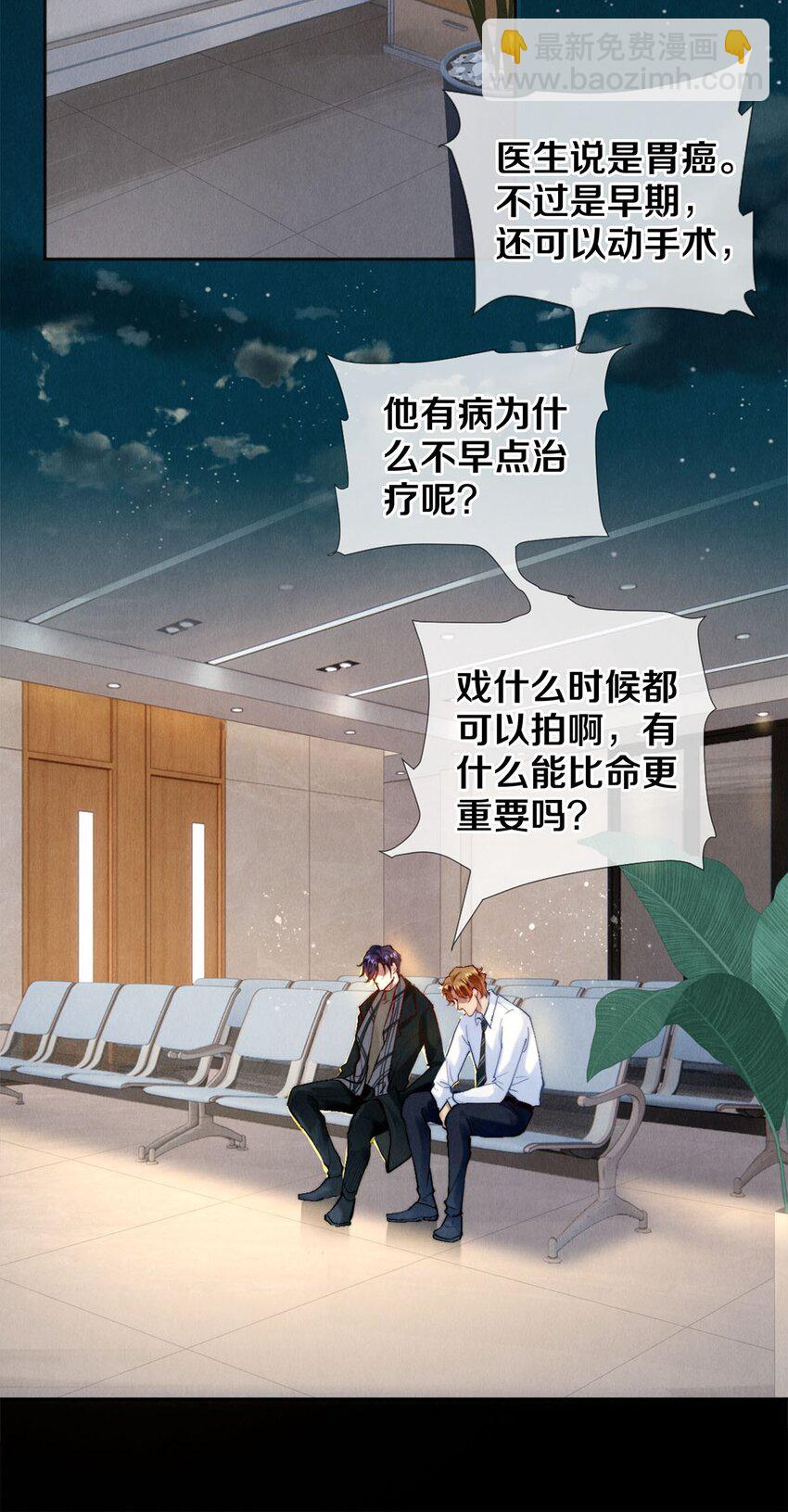 115 金毛走丢了-第116话