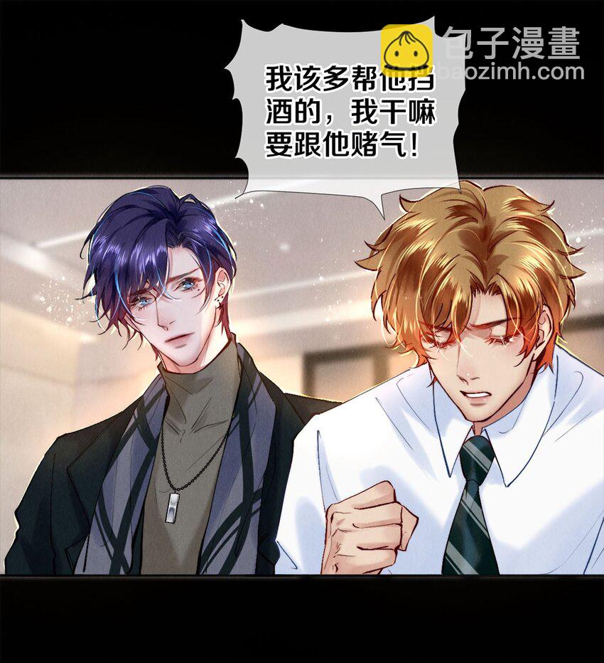 115 金毛走丢了-第116话