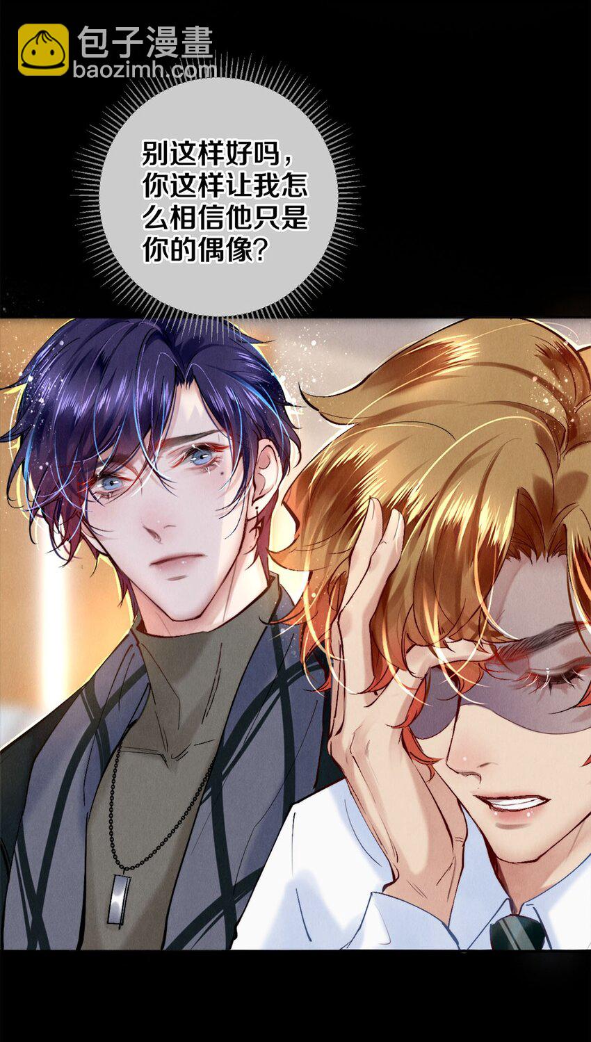 115 金毛走丢了-第116话