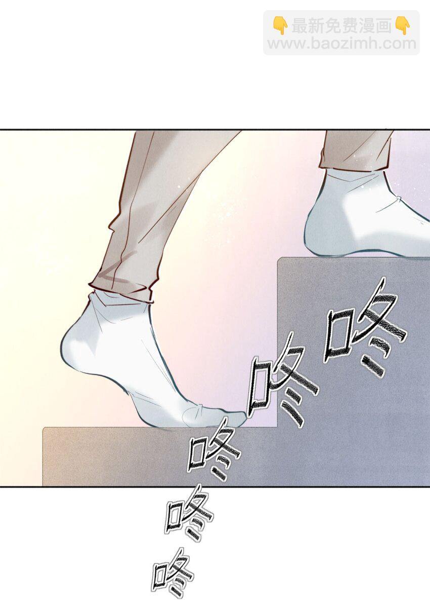 117 你养了它，我怎么办-第118话