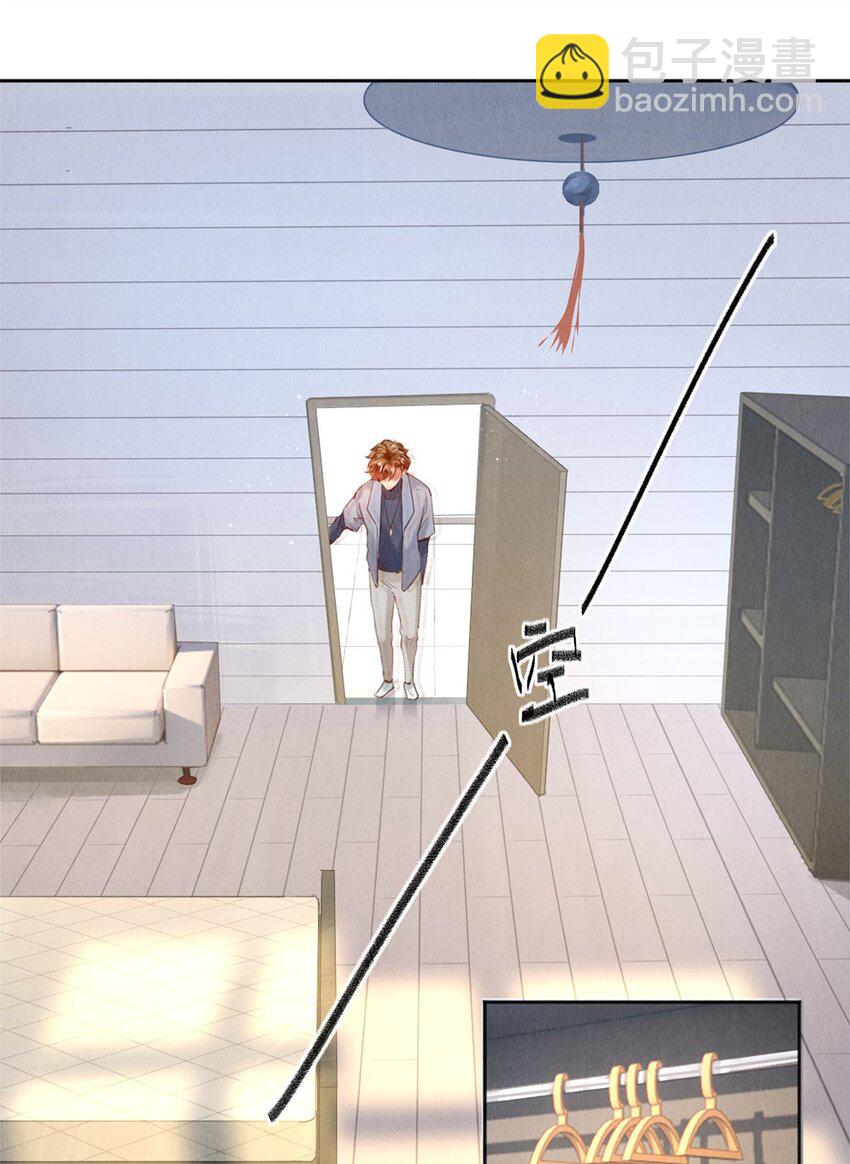 117 你养了它，我怎么办-第118话