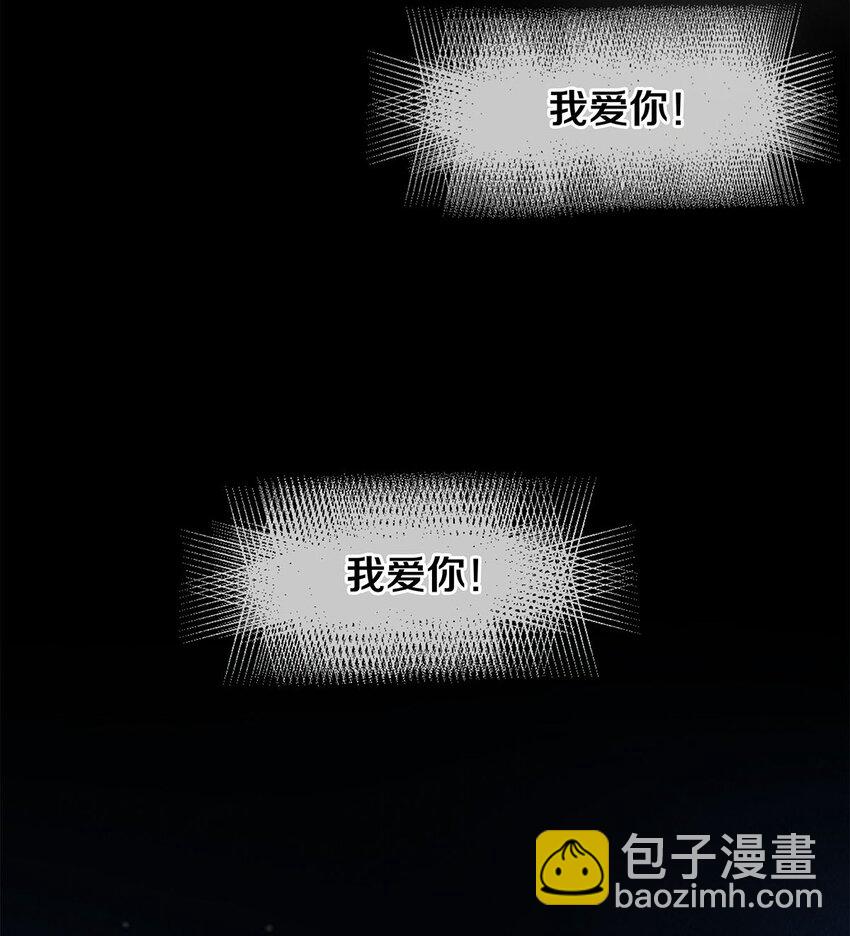 117 你养了它，我怎么办-第118话