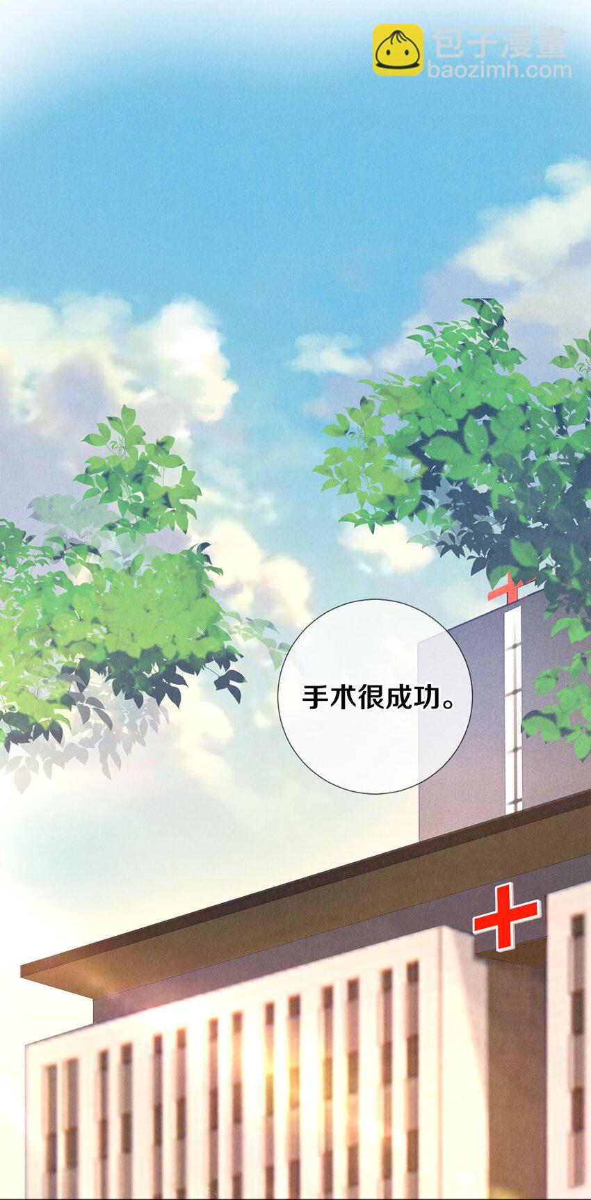 117 你养了它，我怎么办-第118话