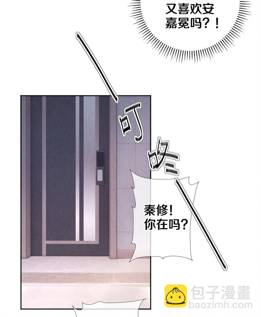 118 天大的误会-第148话