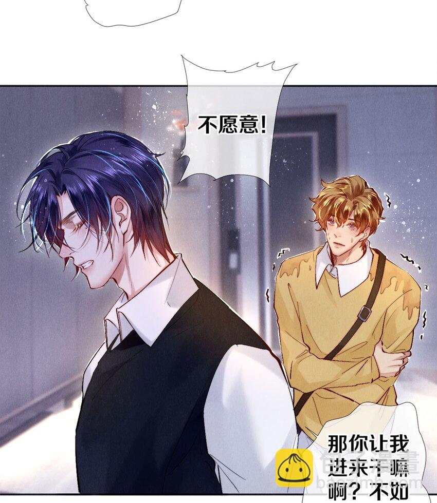 118 天大的误会-第148话