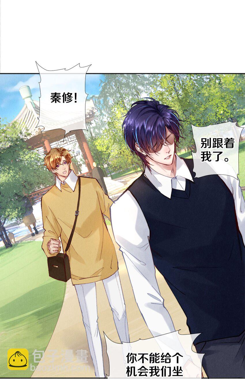 118 天大的误会-第148话