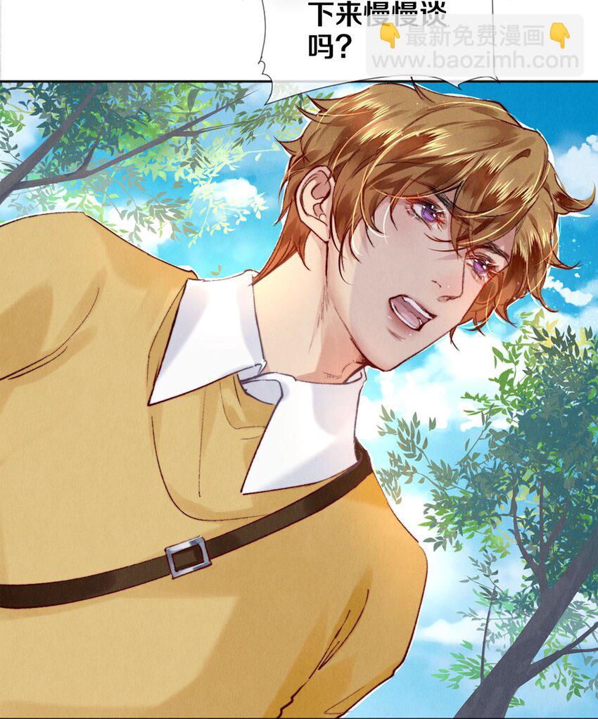 118 天大的误会-第148话