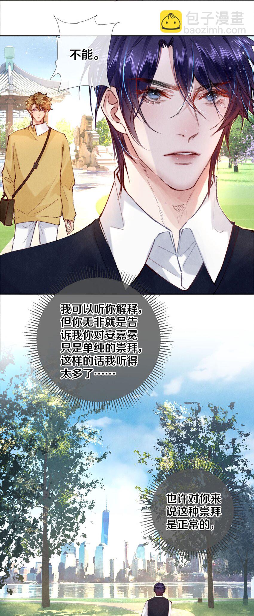 118 天大的误会-第148话