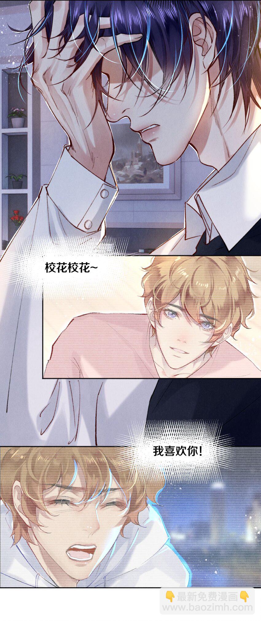 118 天大的误会-第148话