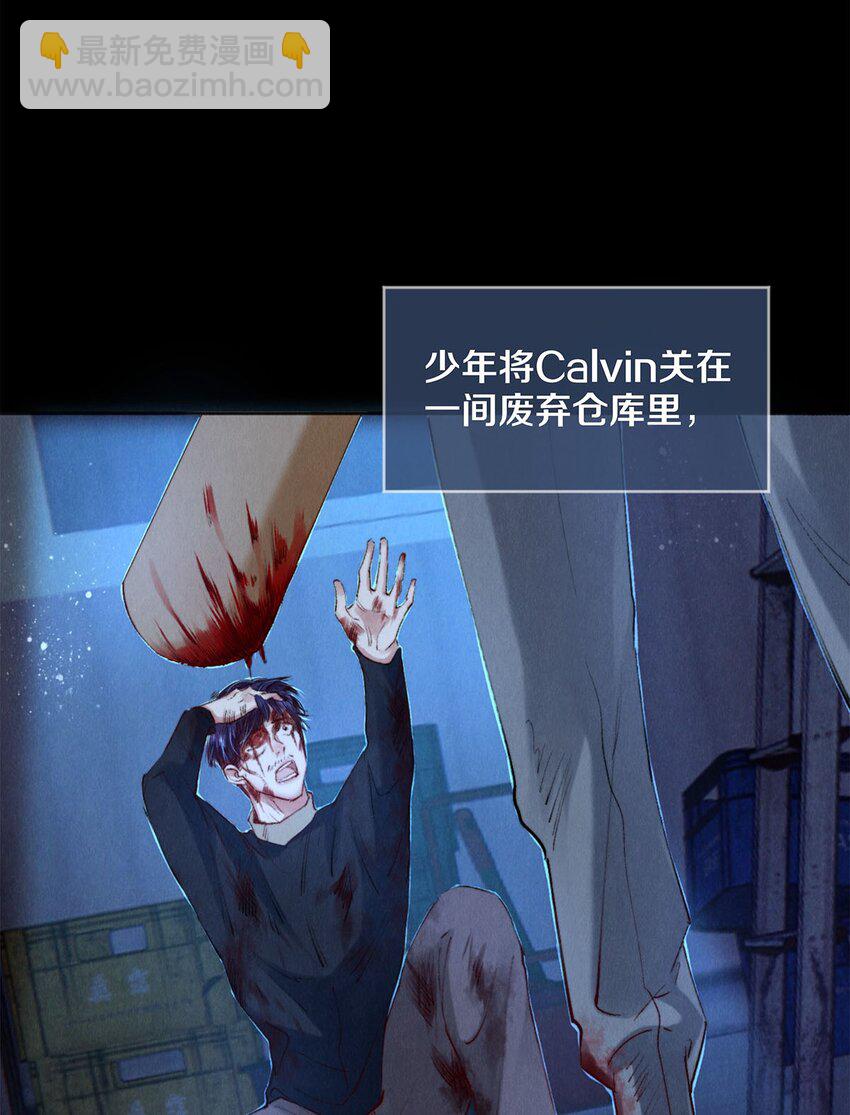 121 高徒首映-第122话