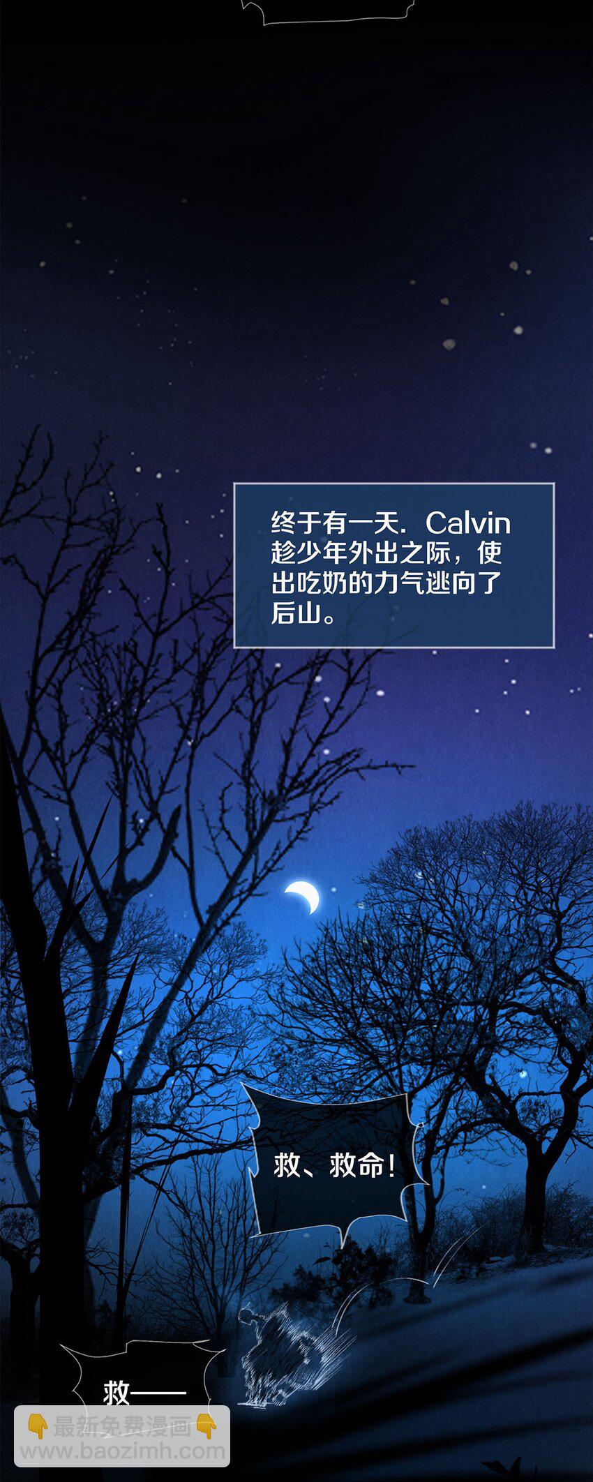 121 高徒首映-第122话