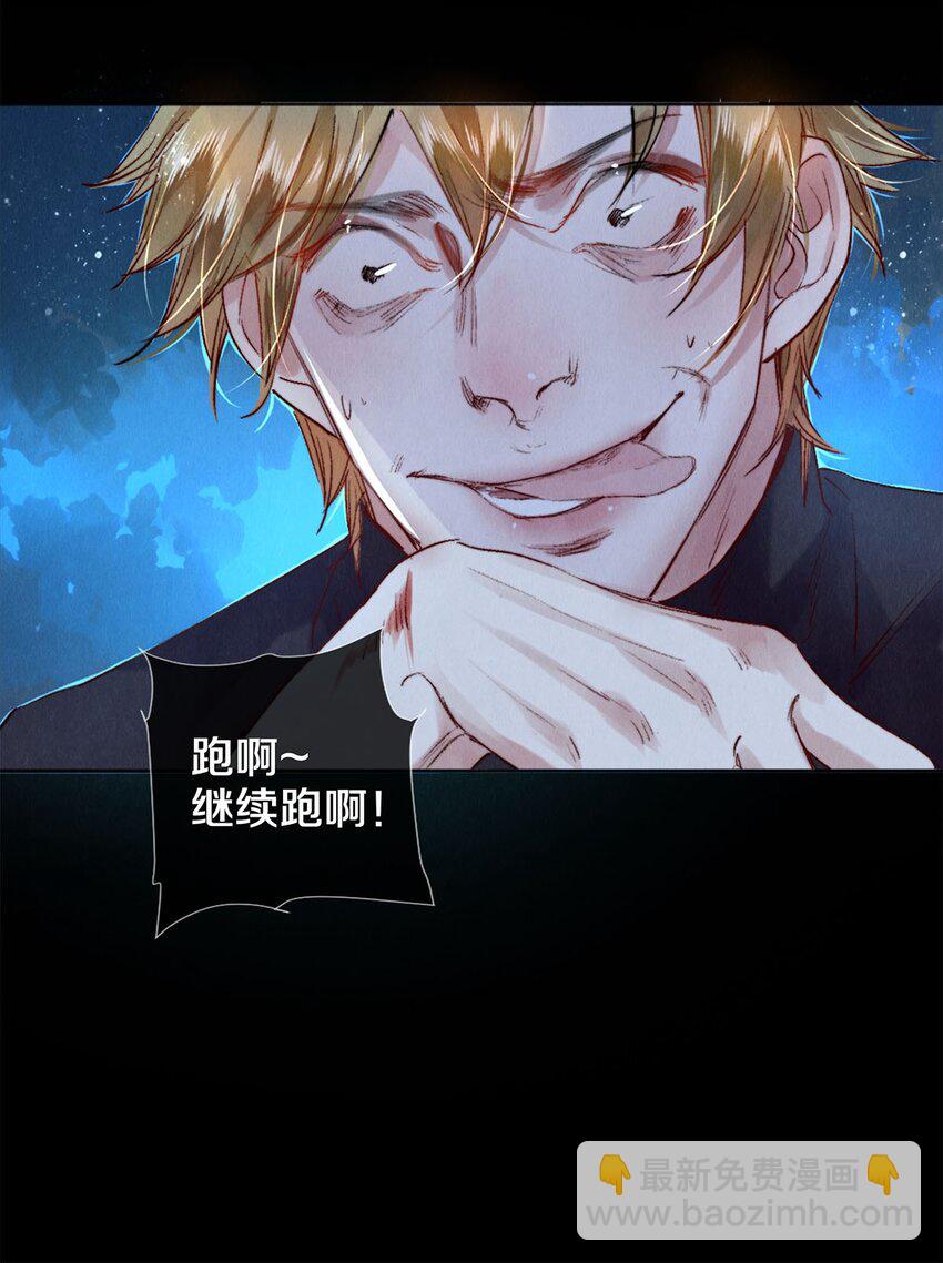 121 高徒首映-第122话