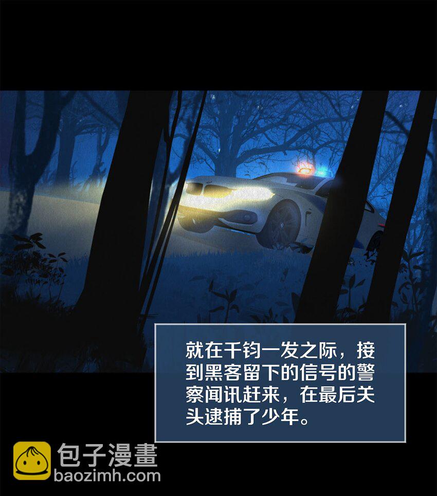 121 高徒首映-第122话