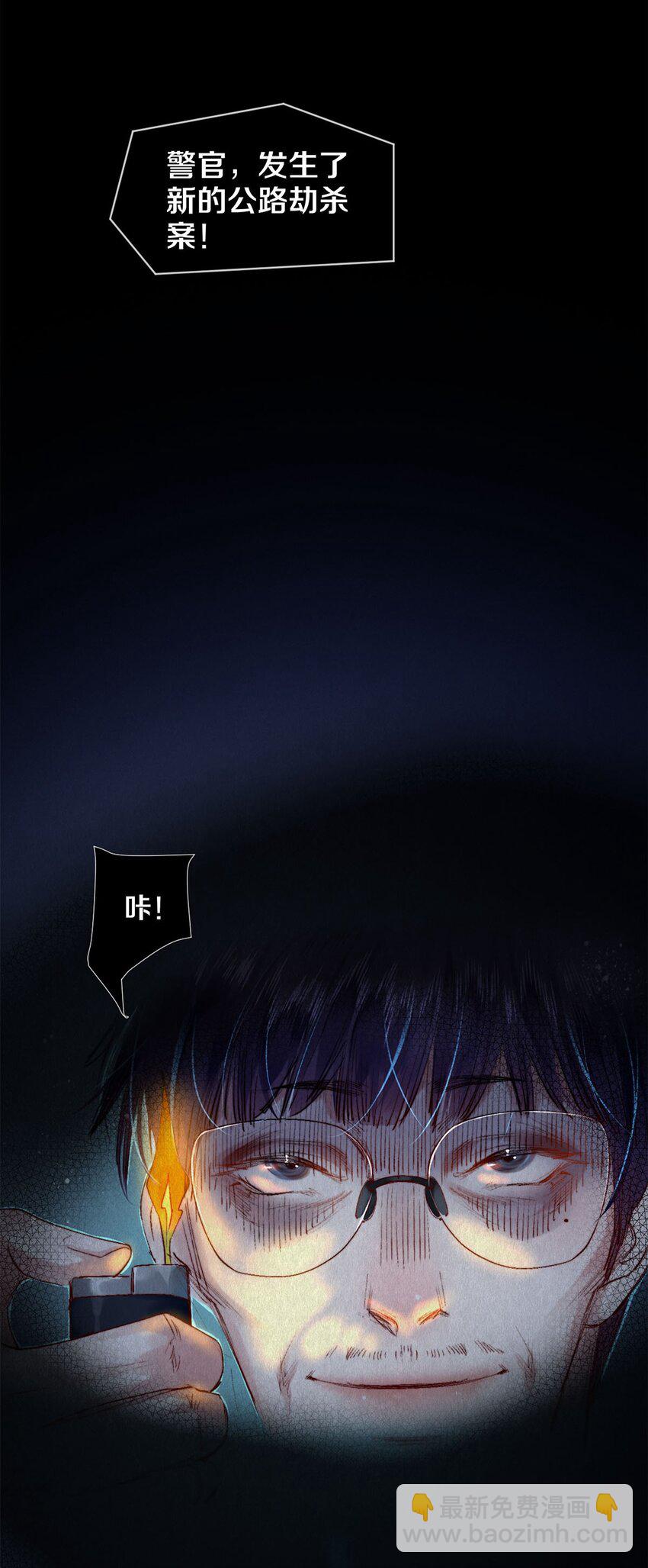 121 高徒首映-第122话