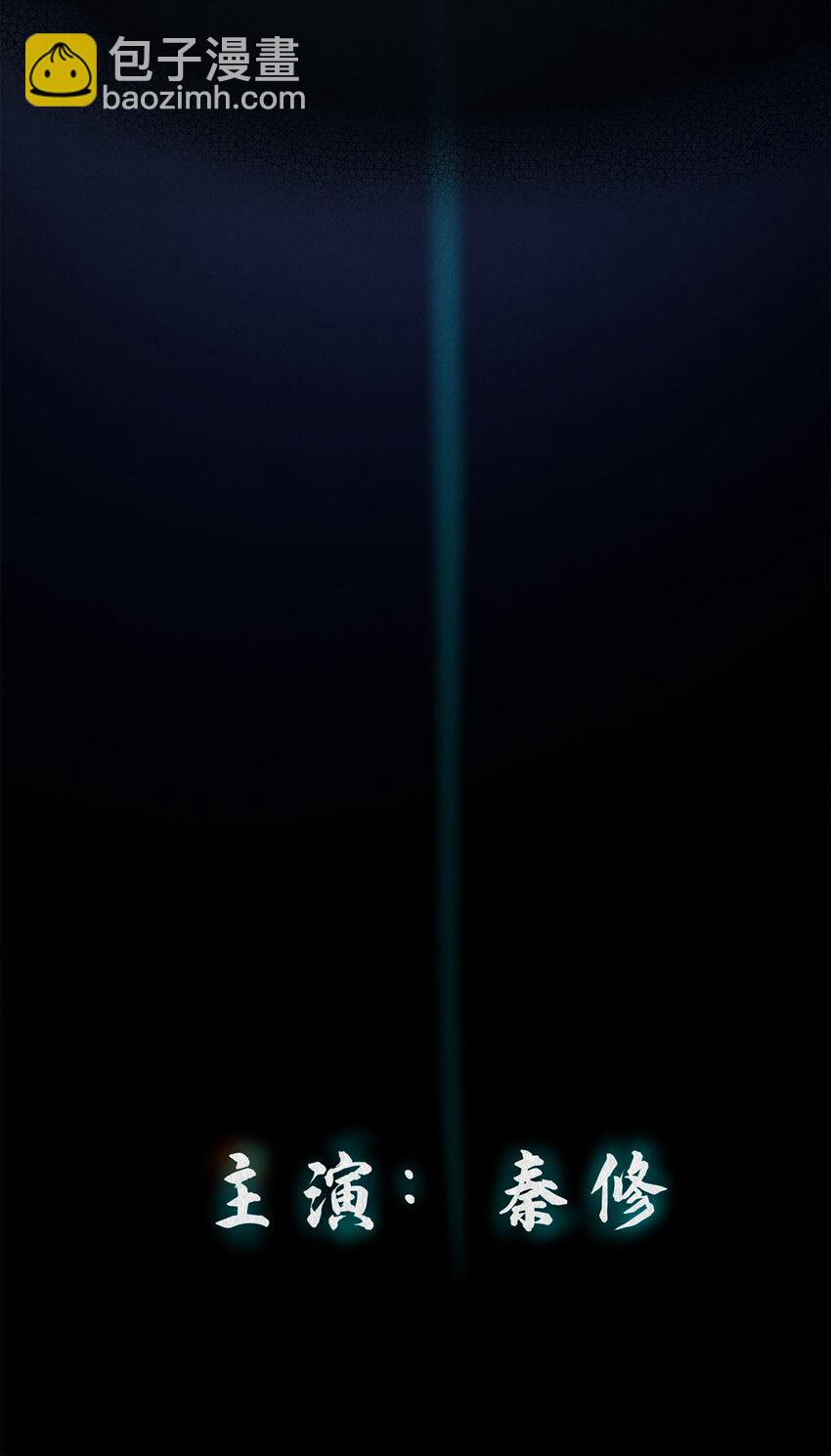 121 高徒首映-第122话