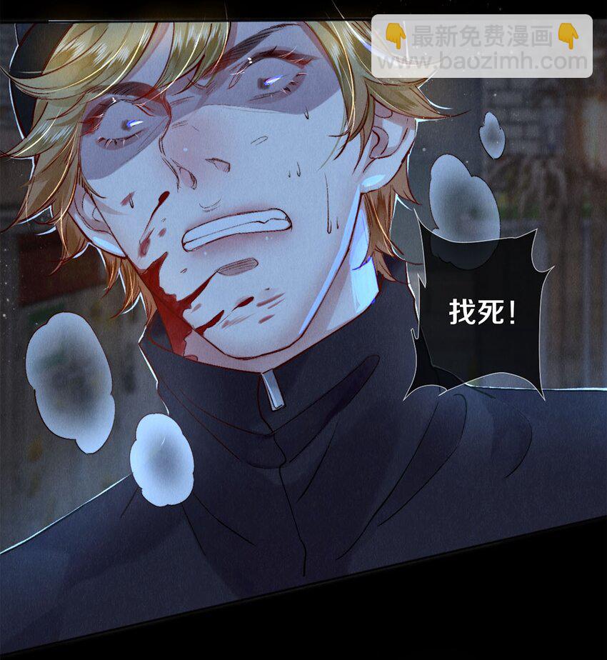 121 高徒首映-第122话