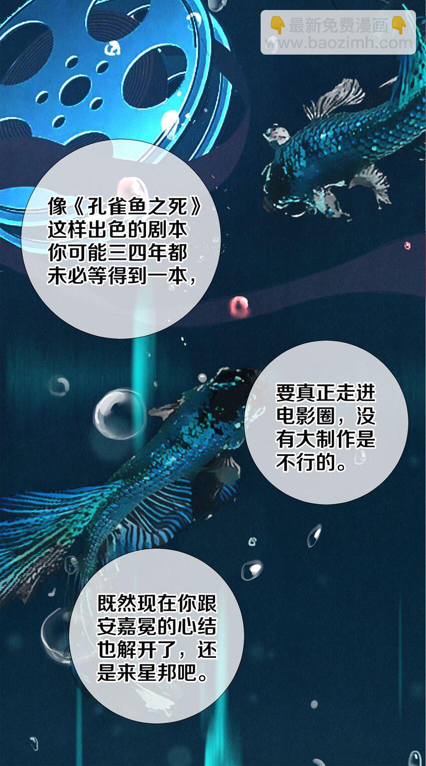 123 如果没有遇见你-第124话