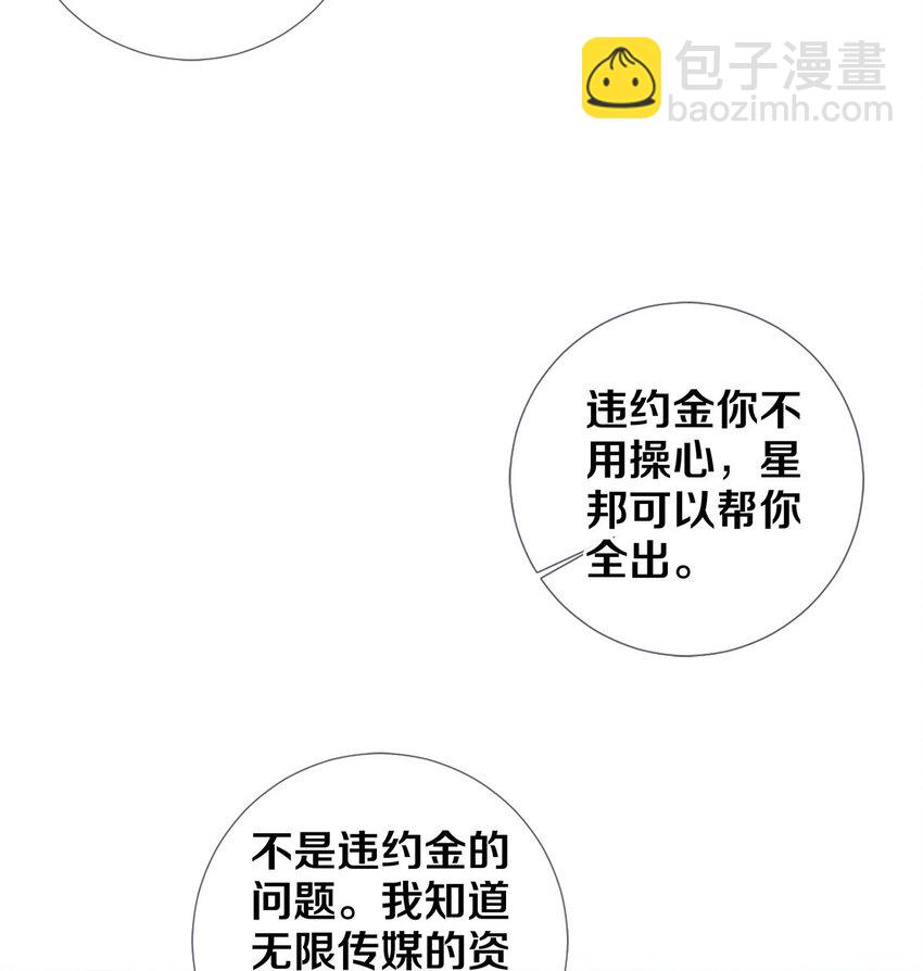 123 如果没有遇见你-第124话