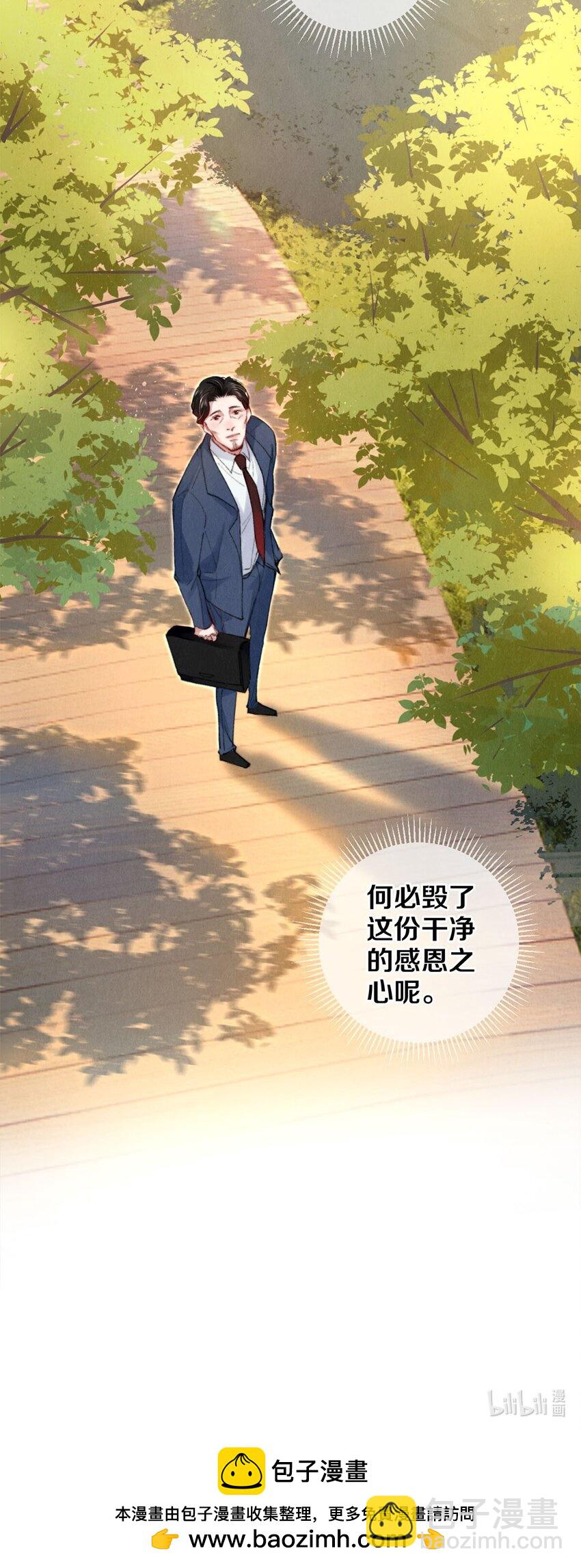 123 如果没有遇见你-第124话