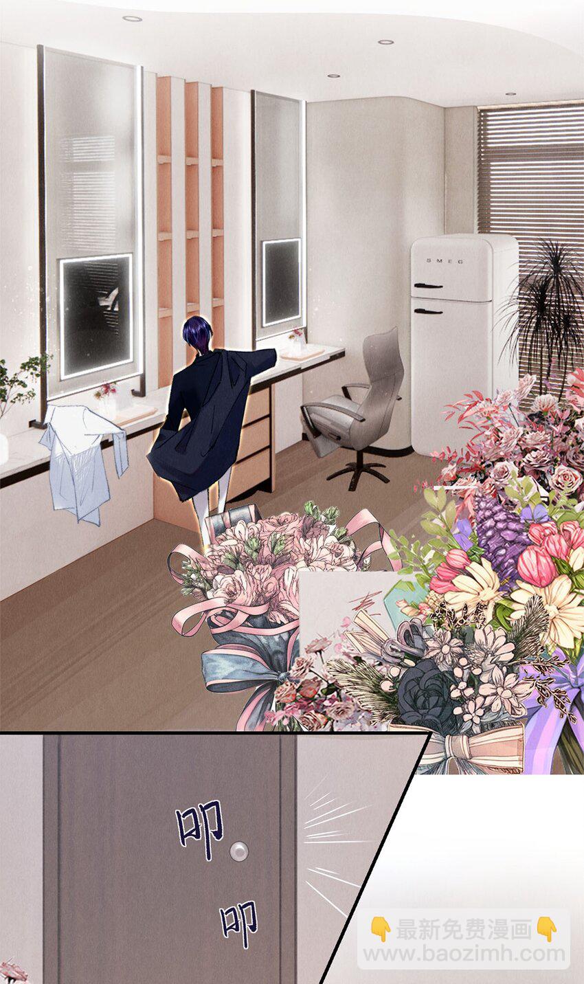 123 如果没有遇见你-第124话