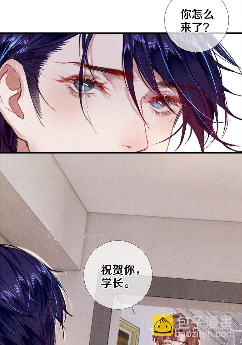 123 如果没有遇见你-第124话